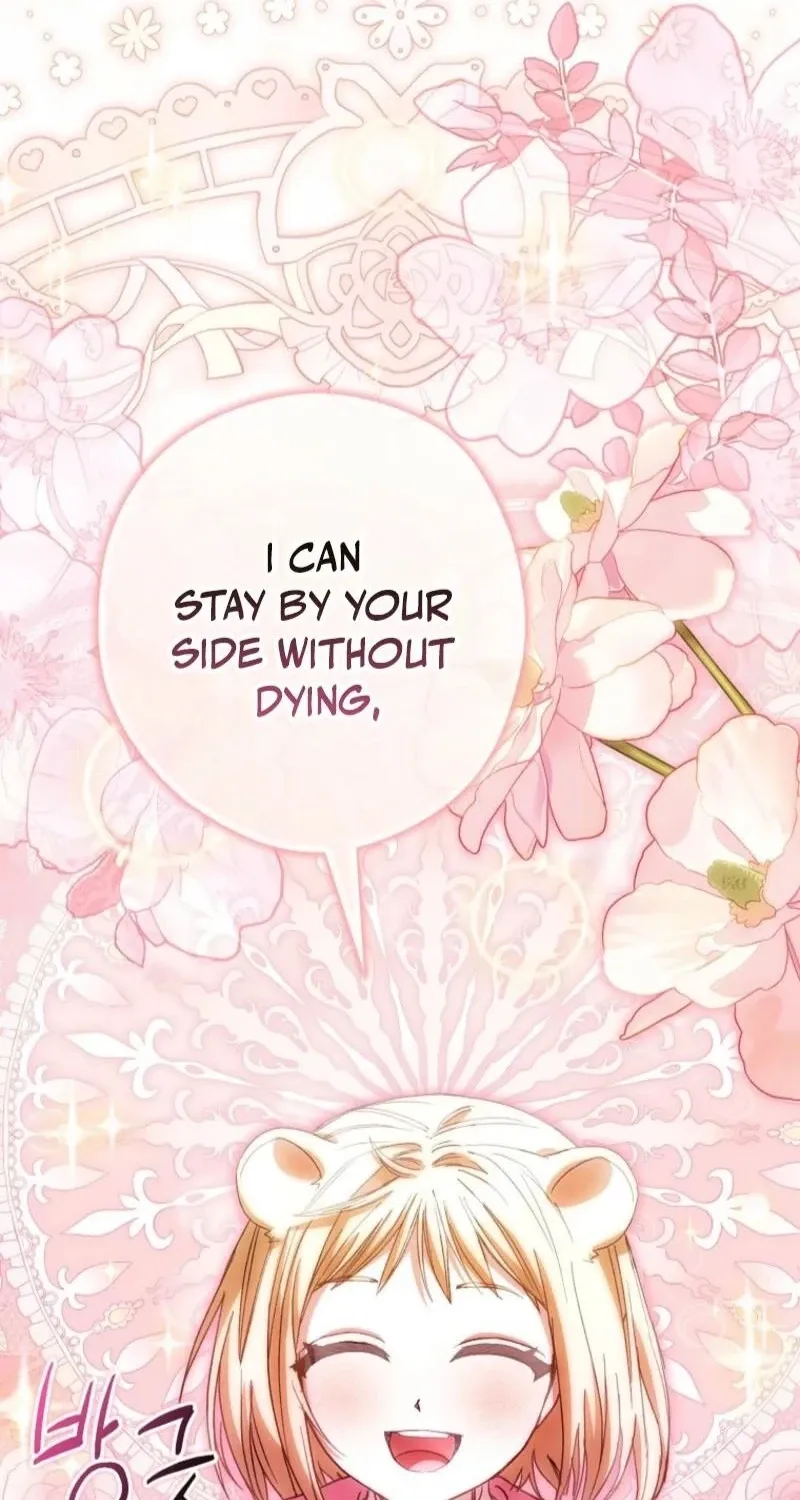 I, A Harvest Mouse, Will Take Cinderella Away Chapter 39 page 72 - 