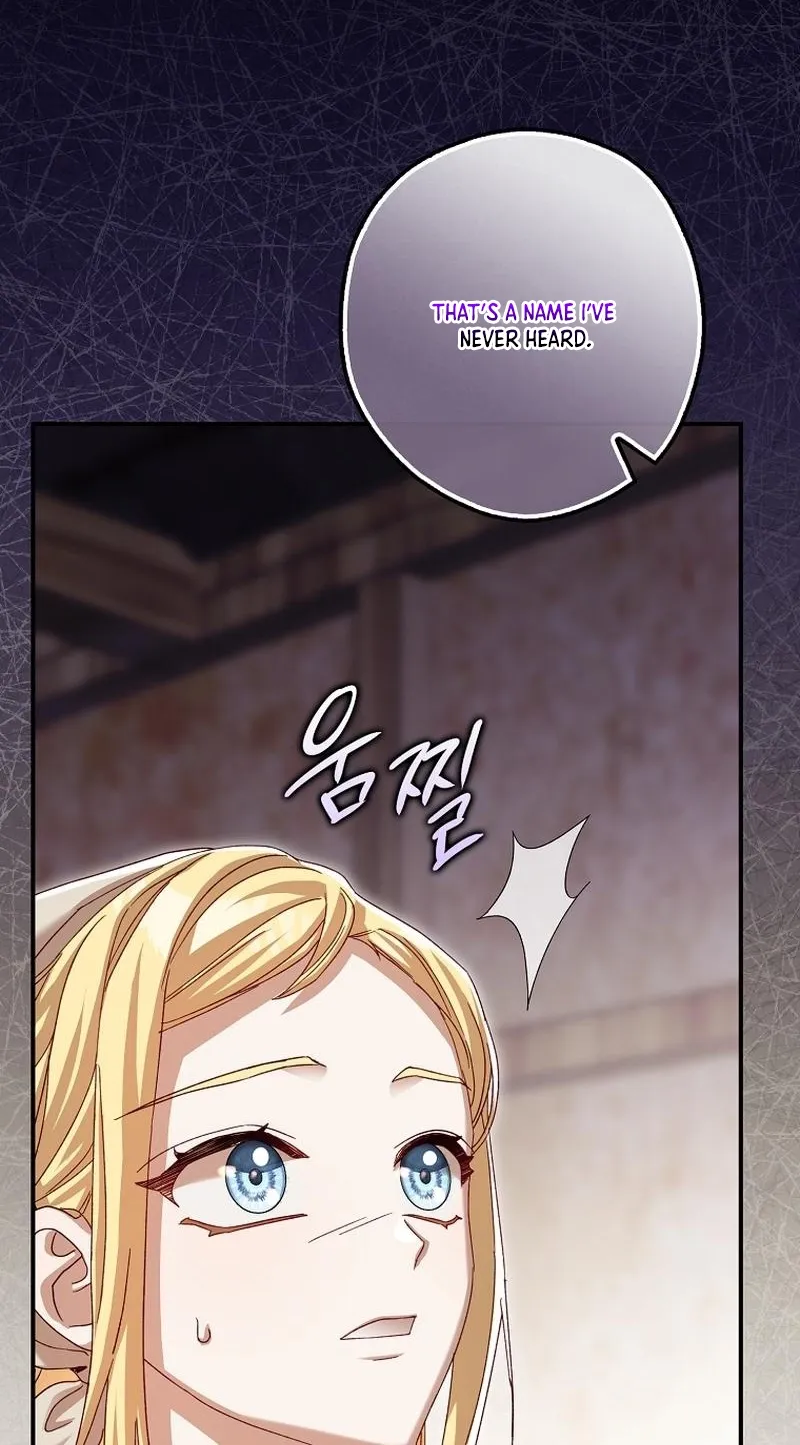 I, A Harvest Mouse, Will Take Cinderella Away Chapter 4 page 39 - 