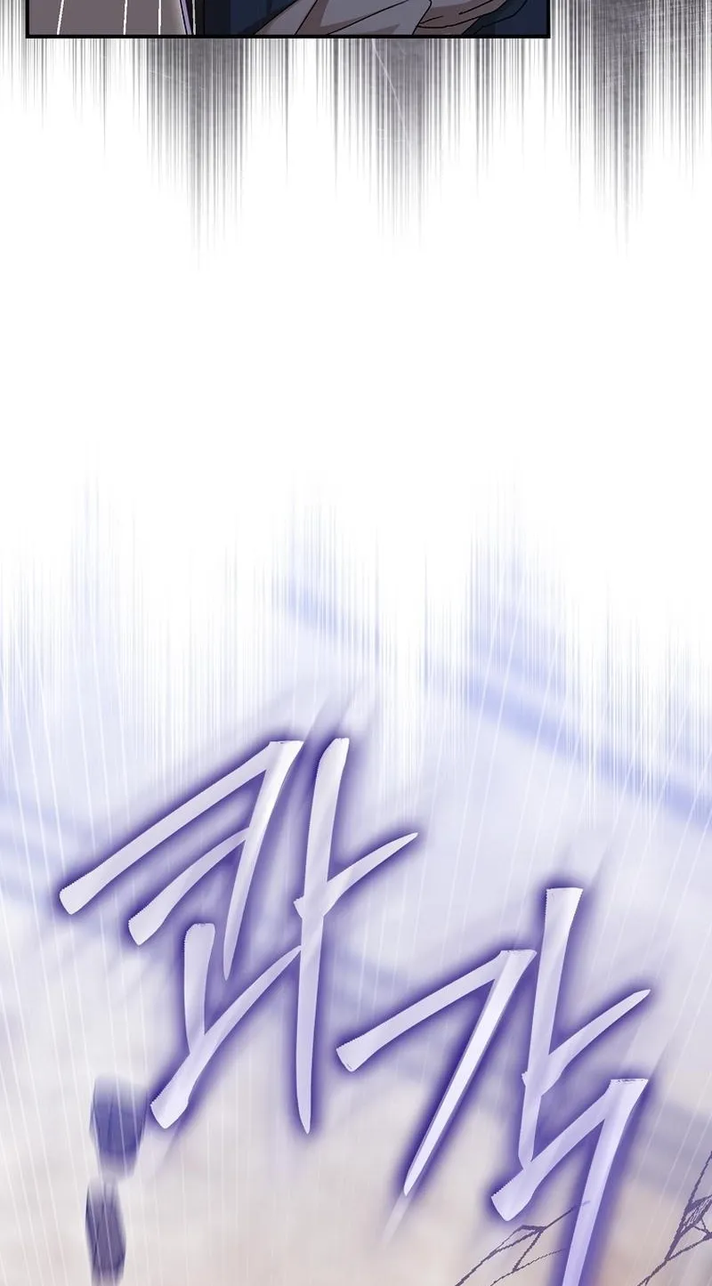 I, A Harvest Mouse, Will Take Cinderella Away Chapter 4 page 67 - 