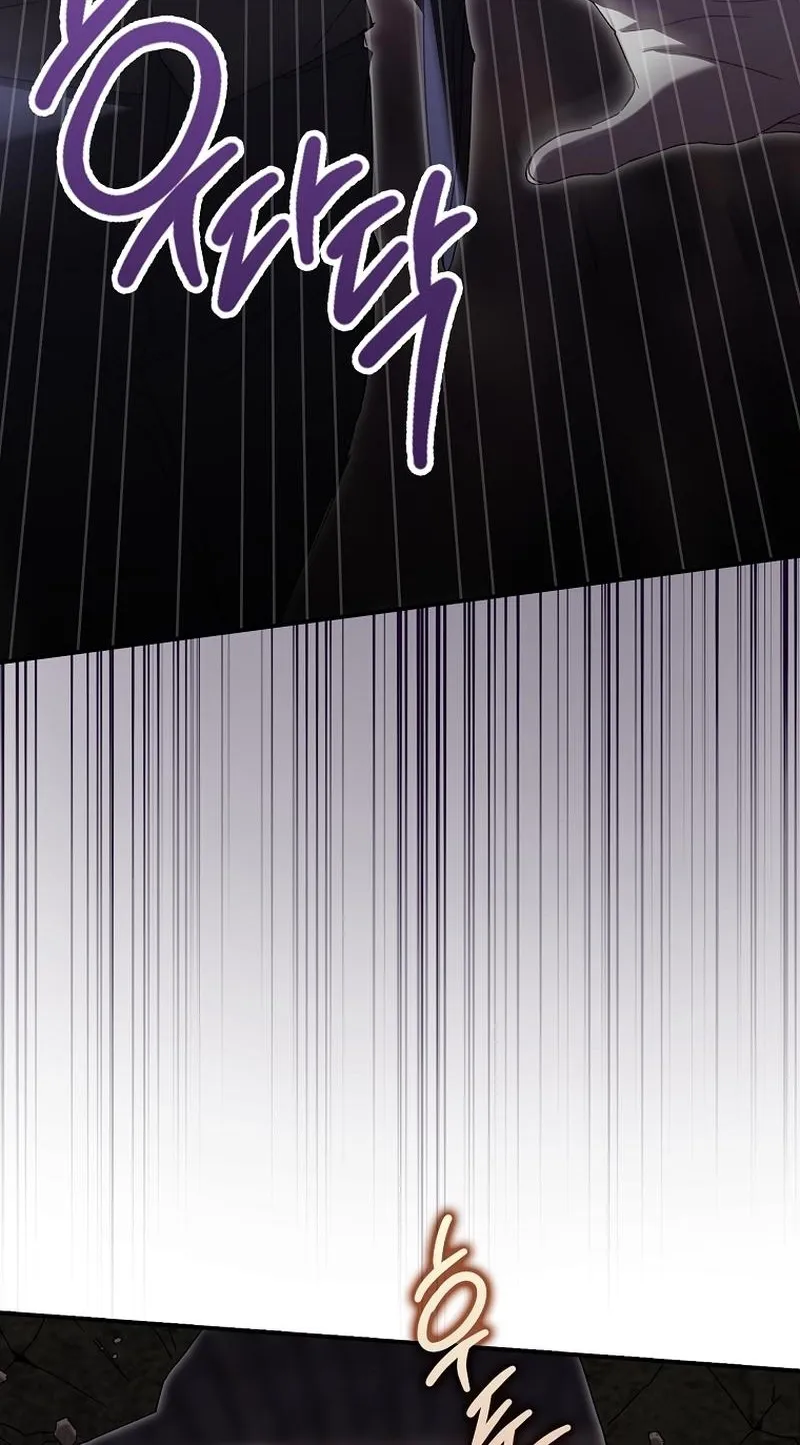 I, A Harvest Mouse, Will Take Cinderella Away Chapter 4 page 70 - 