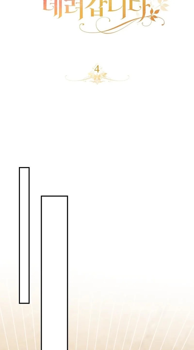 I, A Harvest Mouse, Will Take Cinderella Away Chapter 4 page 80 - 