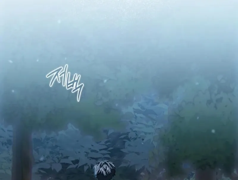 I, A Harvest Mouse, Will Take Cinderella Away Chapter 40 page 102 - 