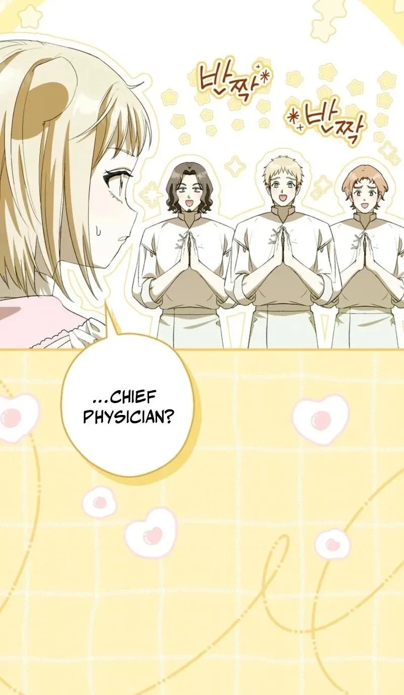 I, A Harvest Mouse, Will Take Cinderella Away Chapter 41 page 17 - 