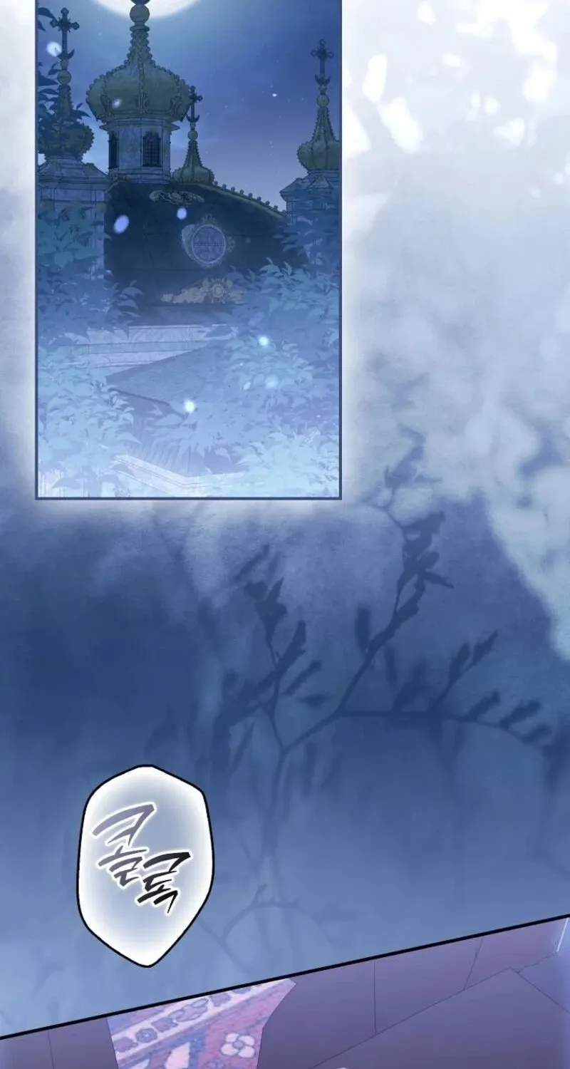I, A Harvest Mouse, Will Take Cinderella Away Chapter 41 page 84 - 
