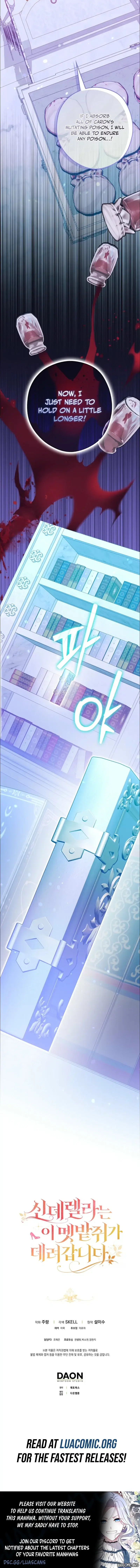 I, A Harvest Mouse, Will Take Cinderella Away Chapter 47 page 11 - 