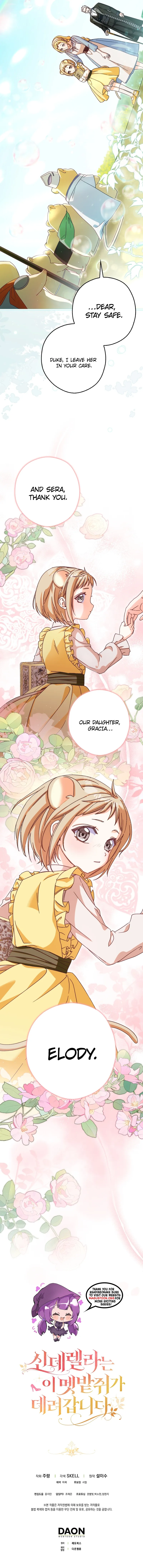 I, A Harvest Mouse, Will Take Cinderella Away Chapter 7 page 14 - 