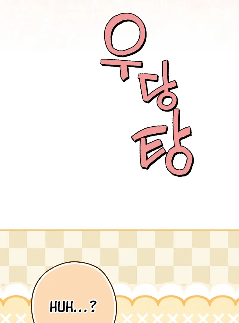 I, A Harvest Mouse, Will Take Cinderella Away Chapter 9 page 15 - 