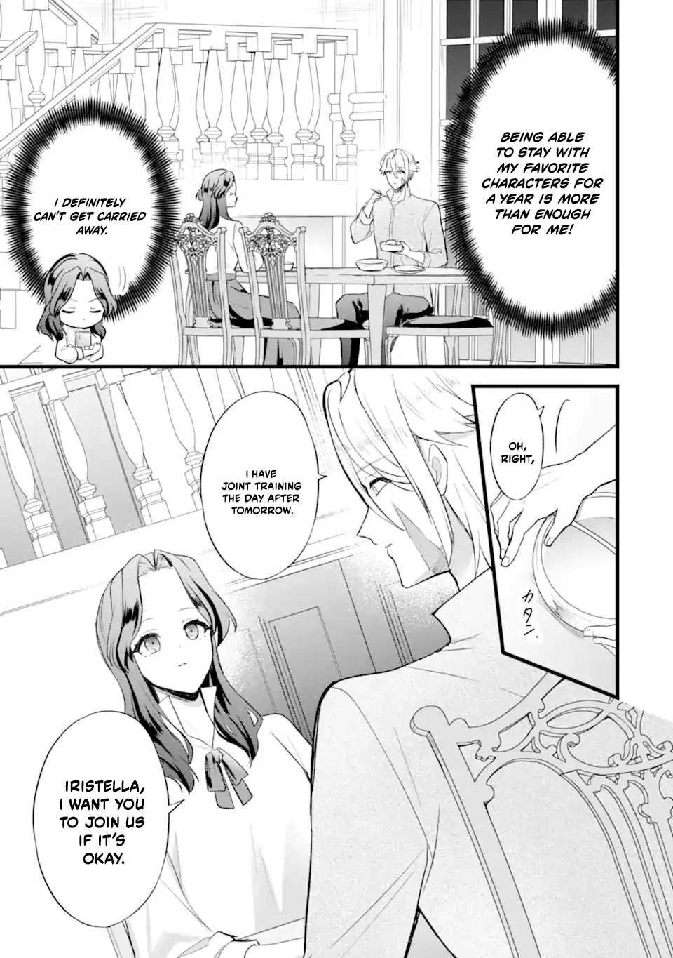 I, a Reincarnated Person, Became a Saint to Indulge in My "Favorite Character Activities"! Chapter 2.1 page 12 - 