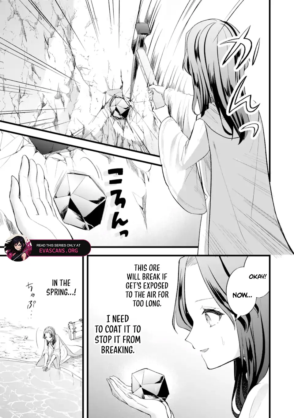 I, a Reincarnated Person, Became a Saint to Indulge in My "Favorite Character Activities"! Chapter 5.1 page 9 - 