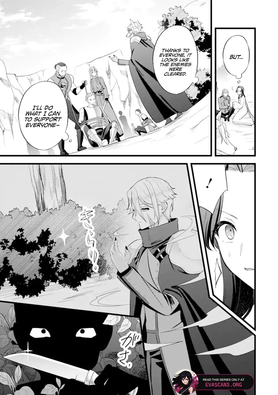 I, a Reincarnated Person, Became a Saint to Indulge in My "Favorite Character Activities"! Chapter 5.3 page 5 - 