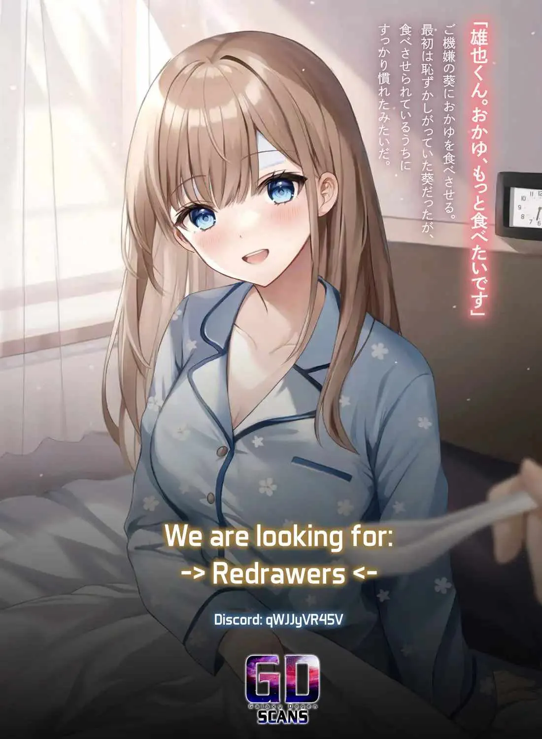 I, a Tired Office Worker, Start Living Together with a Beautiful Highschool Girl whom I Met Again After 7 Years Chapter 1 page 49 - 