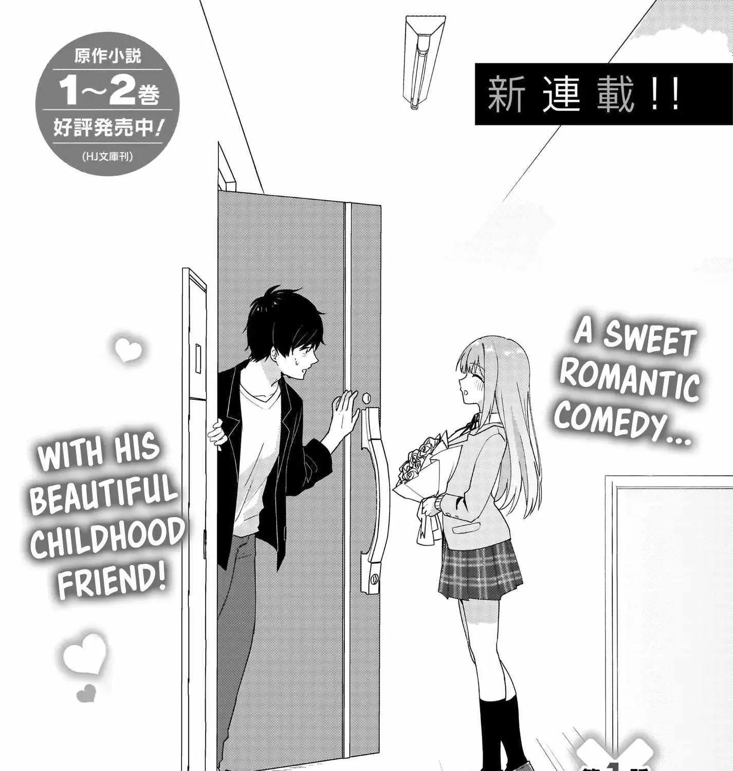 I, a Tired Office Worker, Start Living Together with a Beautiful Highschool Girl whom I Met Again After 7 Years Chapter 1 page 7 - 