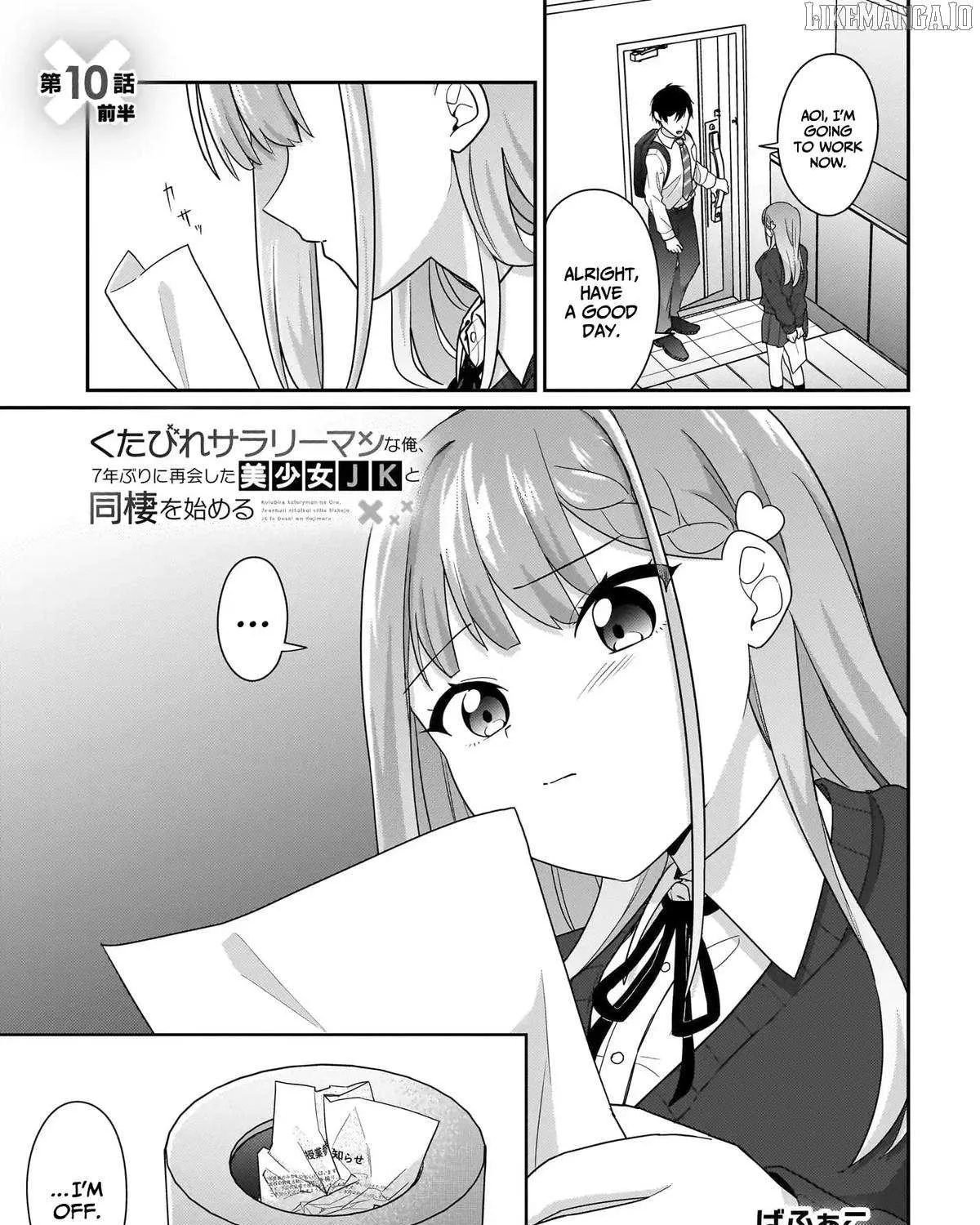 I, a Tired Office Worker, Start Living Together with a Beautiful Highschool Girl whom I Met Again After 7 Years Chapter 10.1 page 2 - 
