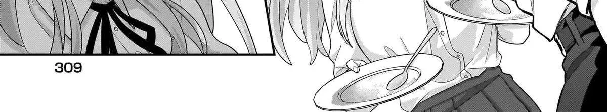 I, a Tired Office Worker, Start Living Together with a Beautiful Highschool Girl whom I Met Again After 7 Years Chapter 10.1 page 15 - 
