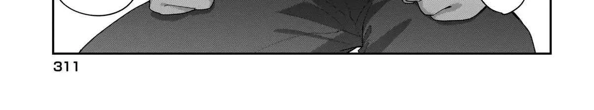 I, a Tired Office Worker, Start Living Together with a Beautiful Highschool Girl whom I Met Again After 7 Years Chapter 10.1 page 19 - 