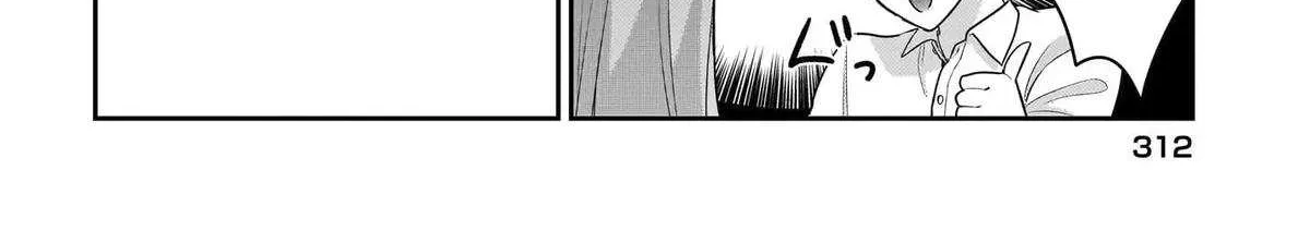 I, a Tired Office Worker, Start Living Together with a Beautiful Highschool Girl whom I Met Again After 7 Years Chapter 10.1 page 21 - 