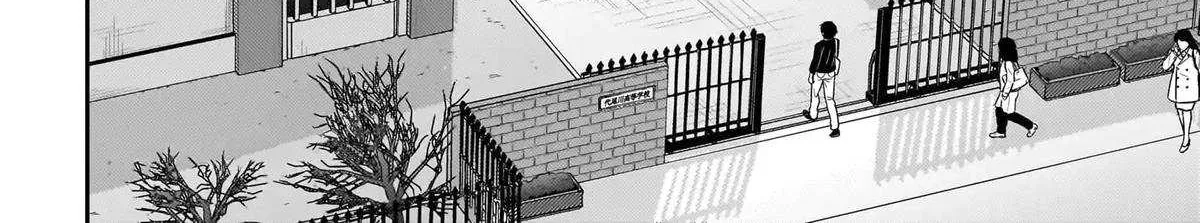 I, a Tired Office Worker, Start Living Together with a Beautiful Highschool Girl whom I Met Again After 7 Years Chapter 10.1 page 25 - 