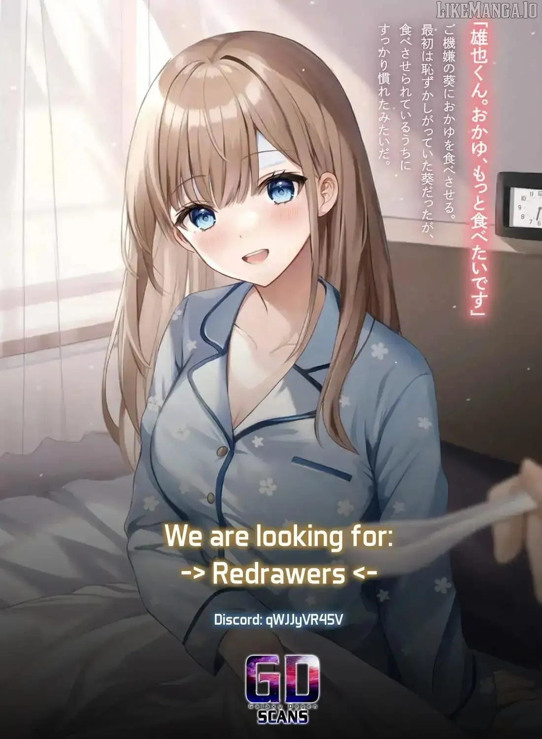 I, a Tired Office Worker, Start Living Together with a Beautiful Highschool Girl whom I Met Again After 7 Years Chapter 10.1 page 26 - 