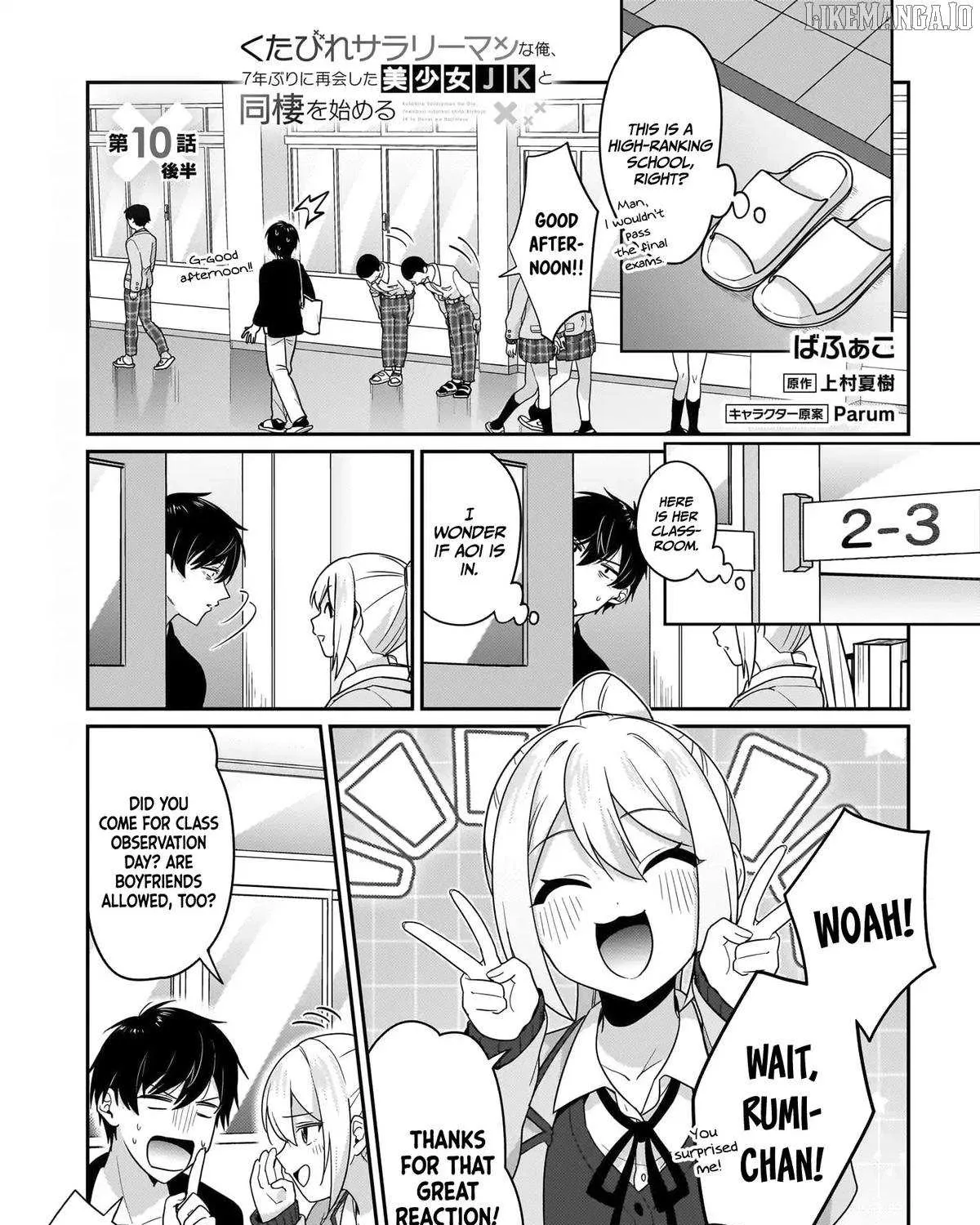 I, a Tired Office Worker, Start Living Together with a Beautiful Highschool Girl whom I Met Again After 7 Years Chapter 10.2 page 2 - 