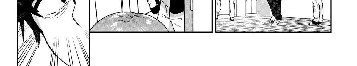 I, a Tired Office Worker, Start Living Together with a Beautiful Highschool Girl whom I Met Again After 7 Years Chapter 10.2 page 15 - 