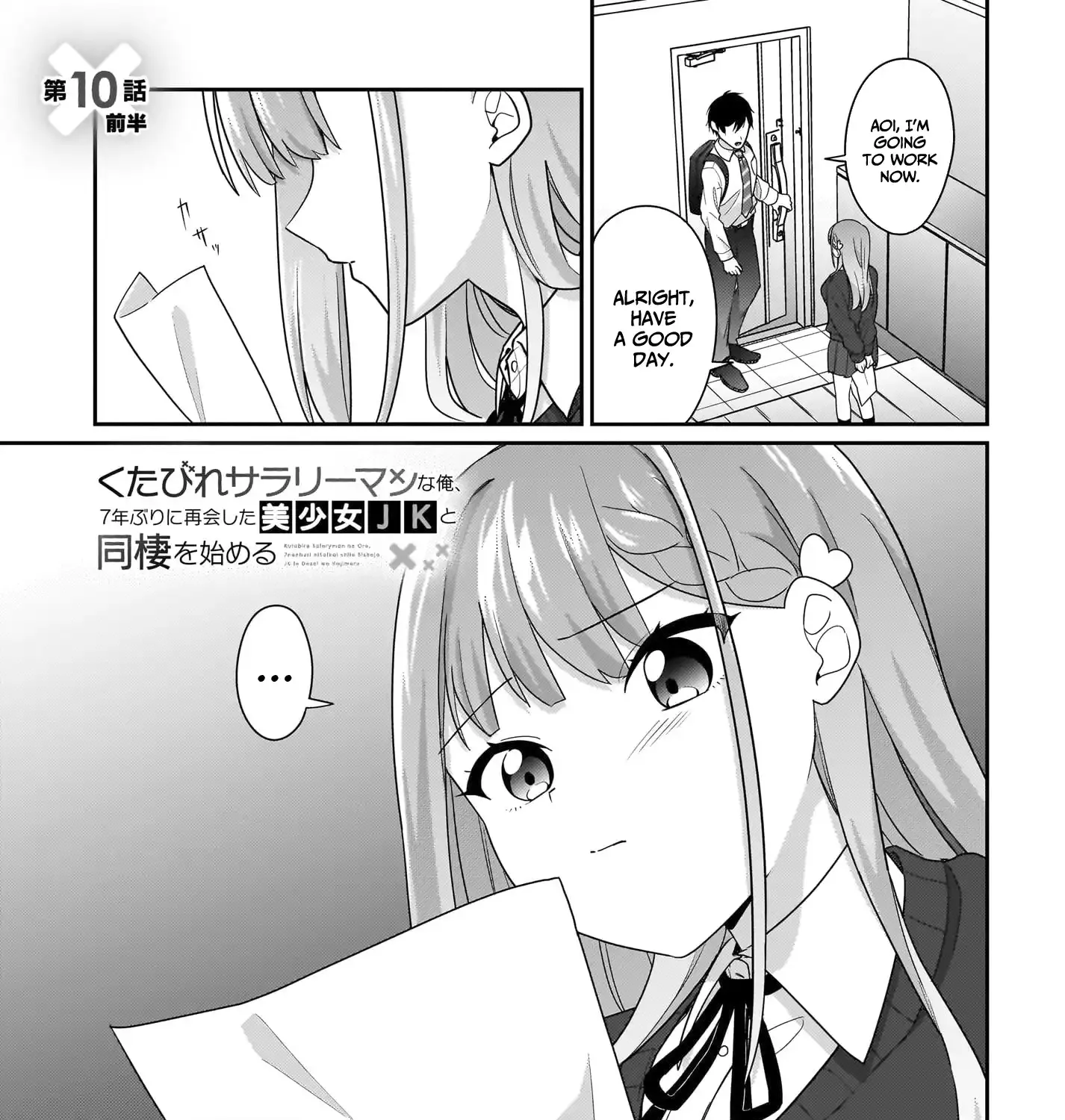 I, a Tired Office Worker, Start Living Together with a Beautiful Highschool Girl whom I Met Again After 7 Years Chapter 10 page 3 - 