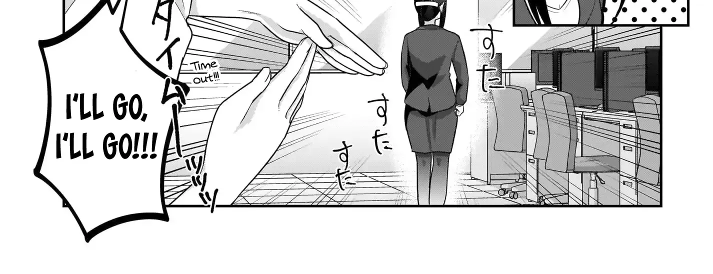 I, a Tired Office Worker, Start Living Together with a Beautiful Highschool Girl whom I Met Again After 7 Years Chapter 11 page 16 - 