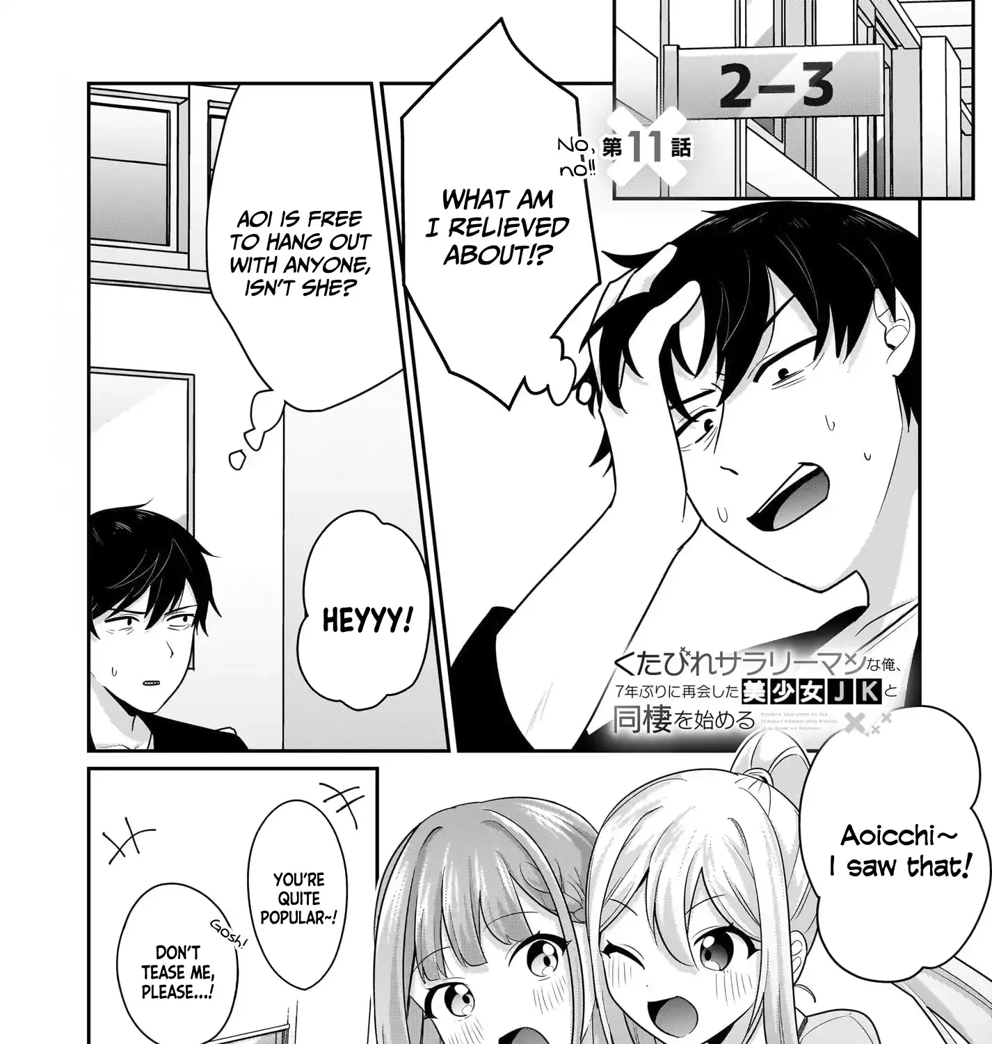 I, a Tired Office Worker, Start Living Together with a Beautiful Highschool Girl whom I Met Again After 7 Years Chapter 11 page 3 - 