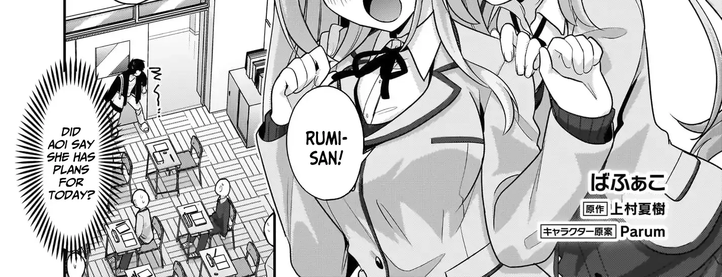 I, a Tired Office Worker, Start Living Together with a Beautiful Highschool Girl whom I Met Again After 7 Years Chapter 11 page 4 - 