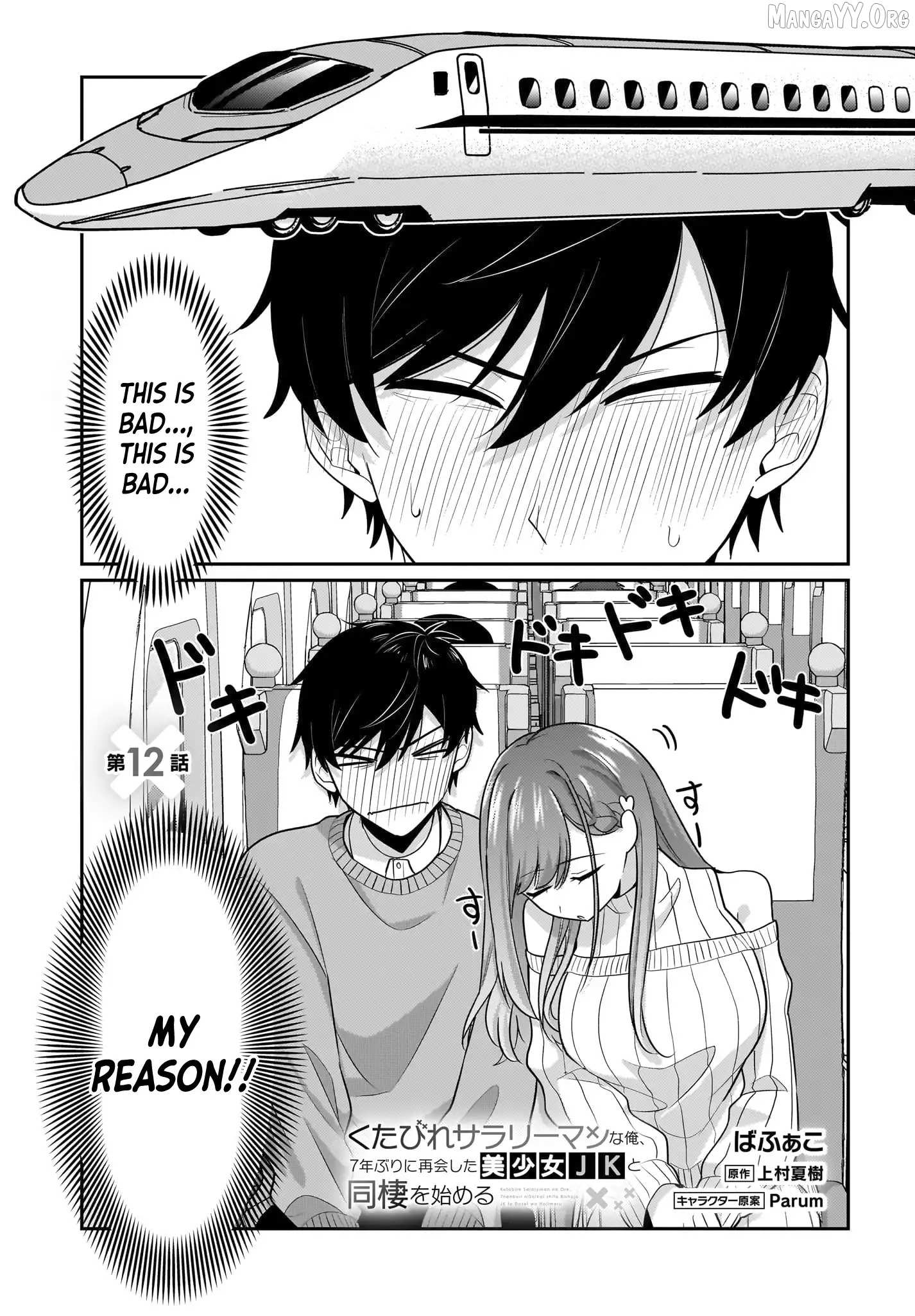 I, a Tired Office Worker, Start Living Together with a Beautiful Highschool Girl whom I Met Again After 7 Years Chapter 12 page 2 - 