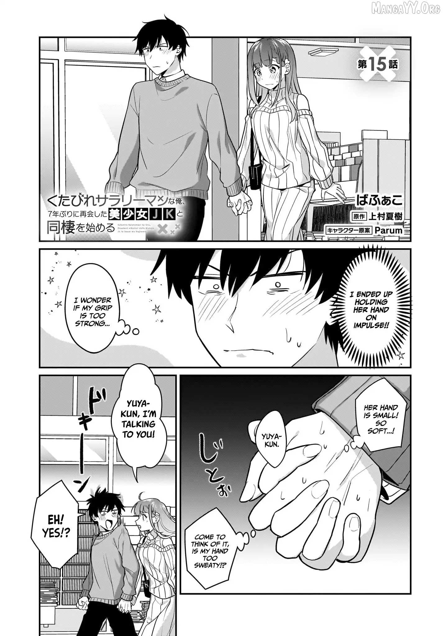 I, a Tired Office Worker, Start Living Together with a Beautiful Highschool Girl whom I Met Again After 7 Years Chapter 15 page 2 - 