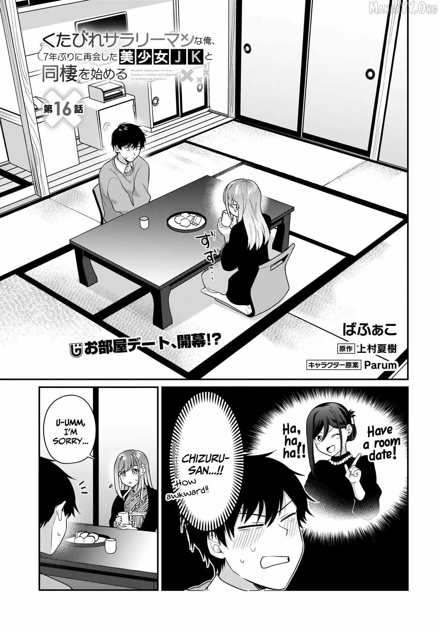 I, a Tired Office Worker, Start Living Together with a Beautiful Highschool Girl whom I Met Again After 7 Years Chapter 16 page 2 - 