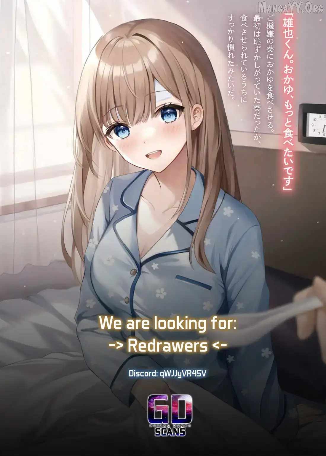 I, a Tired Office Worker, Start Living Together with a Beautiful Highschool Girl whom I Met Again After 7 Years Chapter 16 page 21 - 