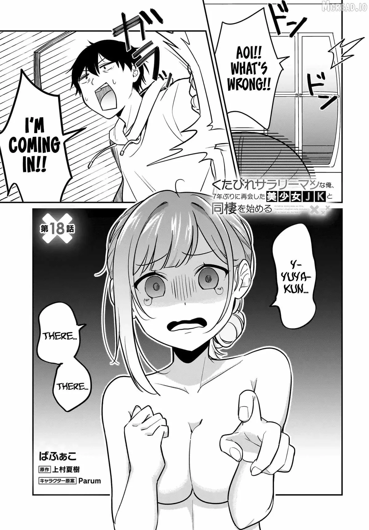 I, a Tired Office Worker, Start Living Together with a Beautiful Highschool Girl whom I Met Again After 7 Years Chapter 18 page 2 - 