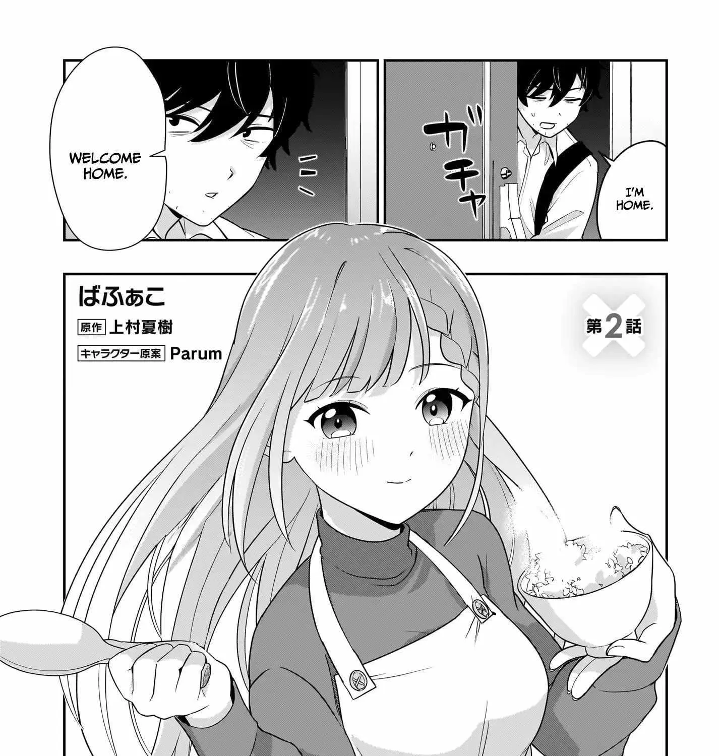 I, a Tired Office Worker, Start Living Together with a Beautiful Highschool Girl whom I Met Again After 7 Years Chapter 2 page 7 - 