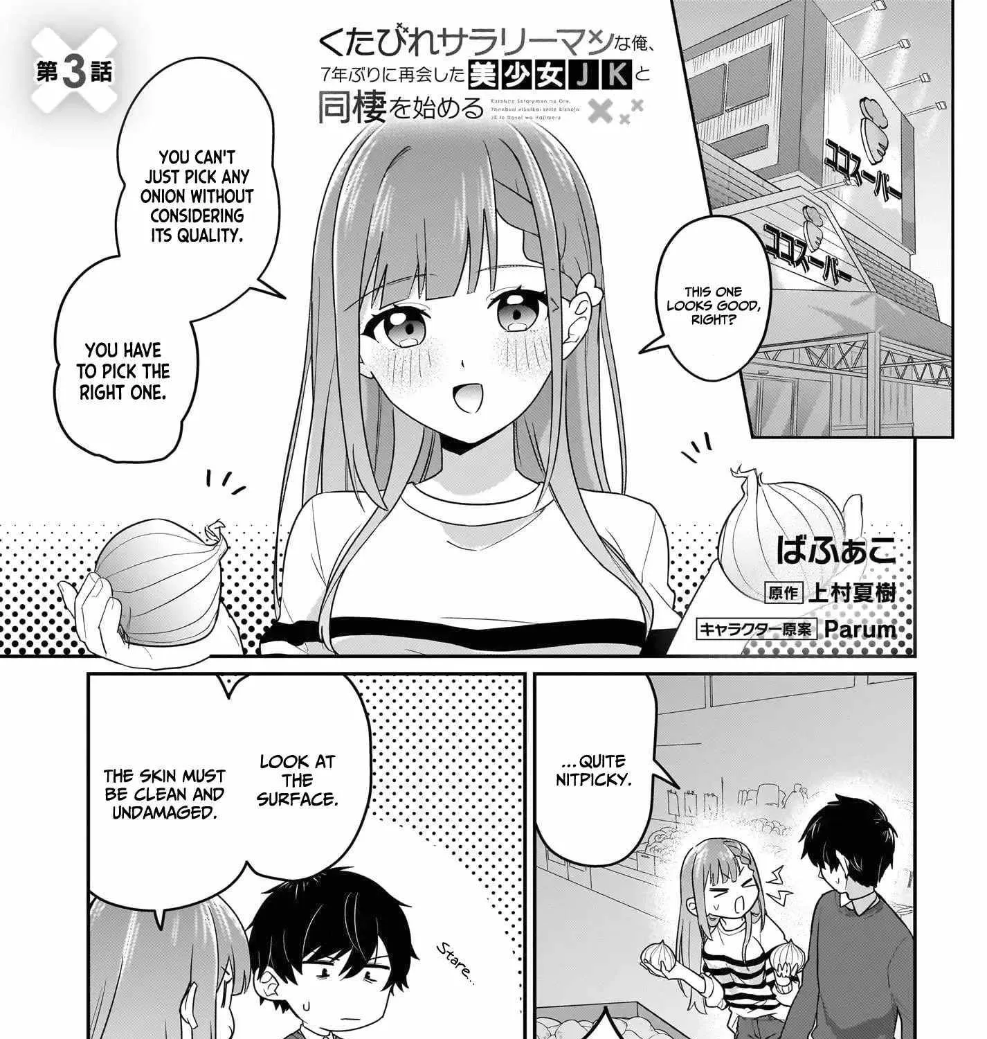 I, a Tired Office Worker, Start Living Together with a Beautiful Highschool Girl whom I Met Again After 7 Years Chapter 3 page 3 - 