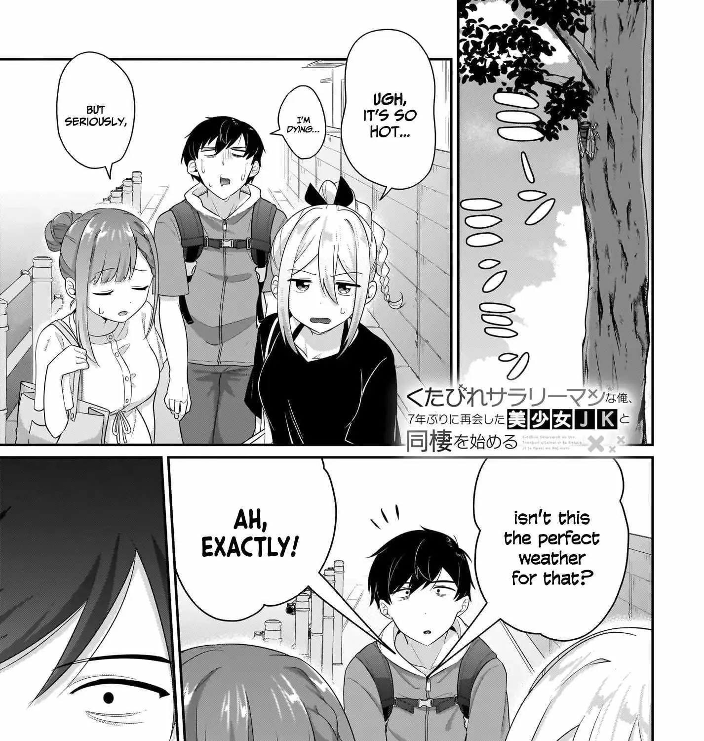 I, a Tired Office Worker, Start Living Together with a Beautiful Highschool Girl whom I Met Again After 7 Years Chapter 7.1 page 3 - 