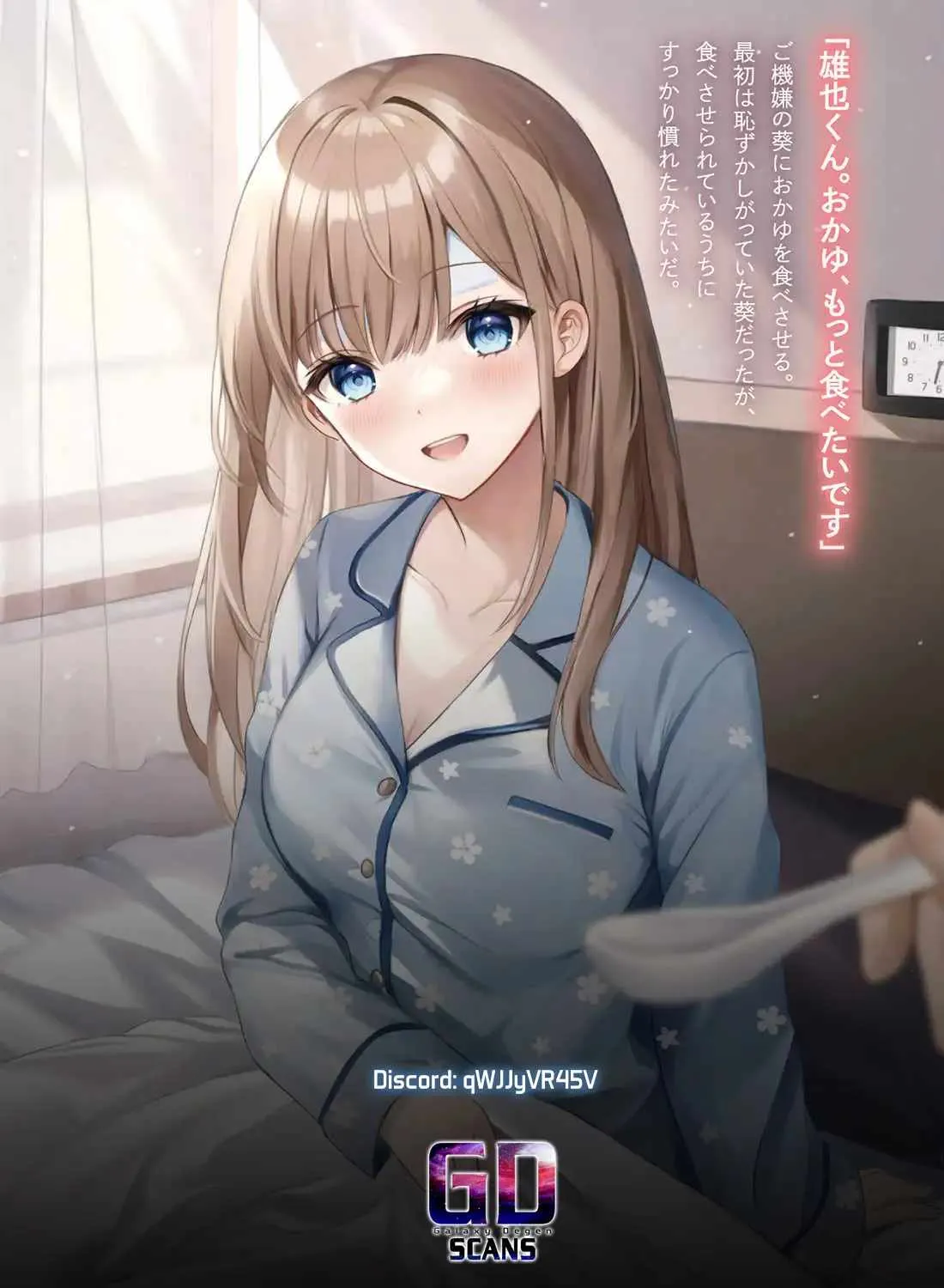 I, a Tired Office Worker, Start Living Together with a Beautiful Highschool Girl whom I Met Again After 7 Years Chapter 7.1 page 43 - 