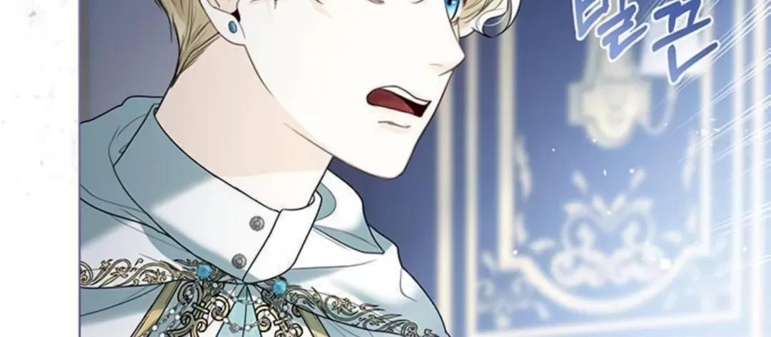 I Abdicate My Title of Empress Chapter 10 page 77 - 