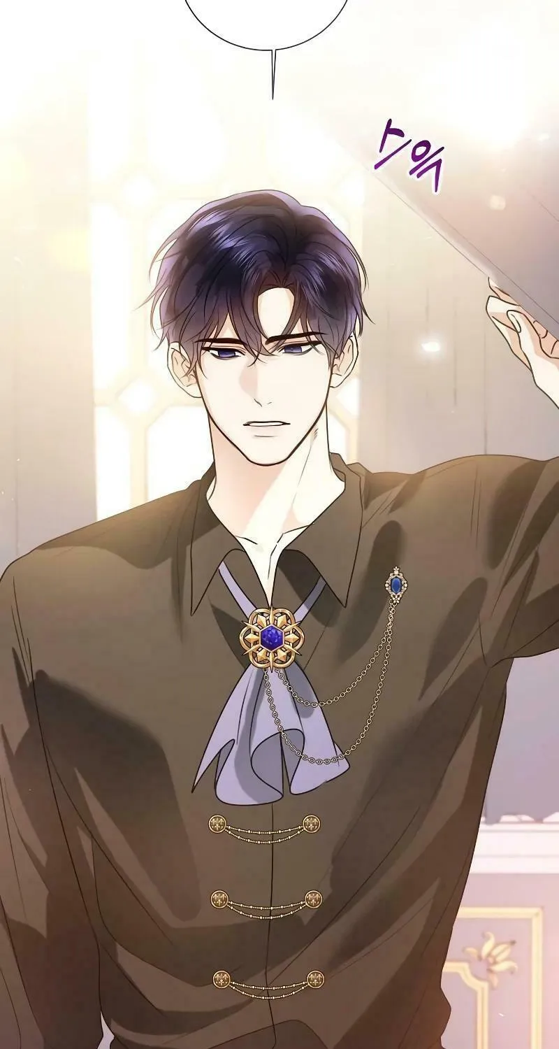 I Abdicate My Title of Empress Chapter 100 page 7 - 