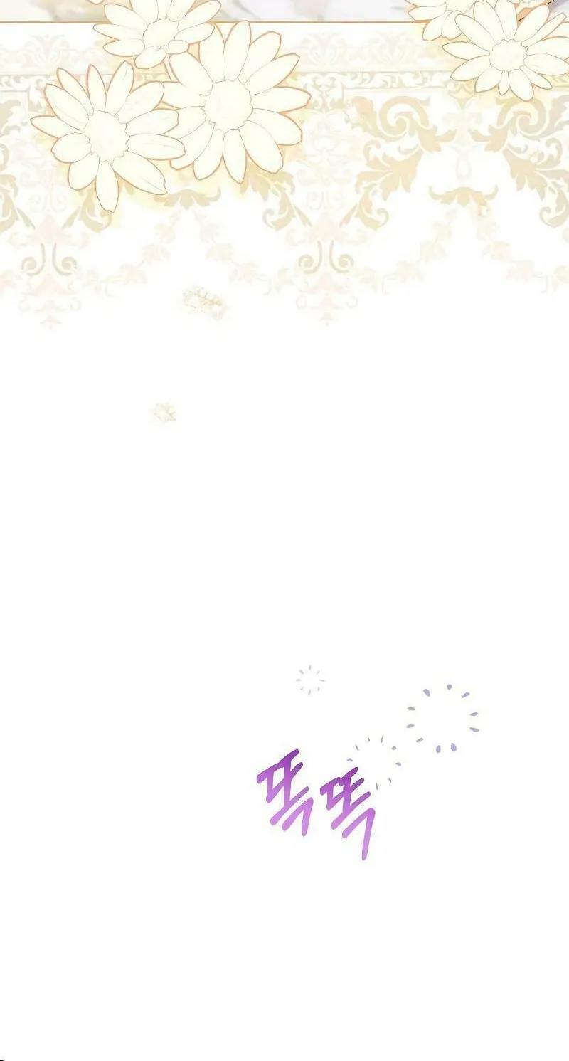 I Abdicate My Title of Empress Chapter 101 page 30 - 