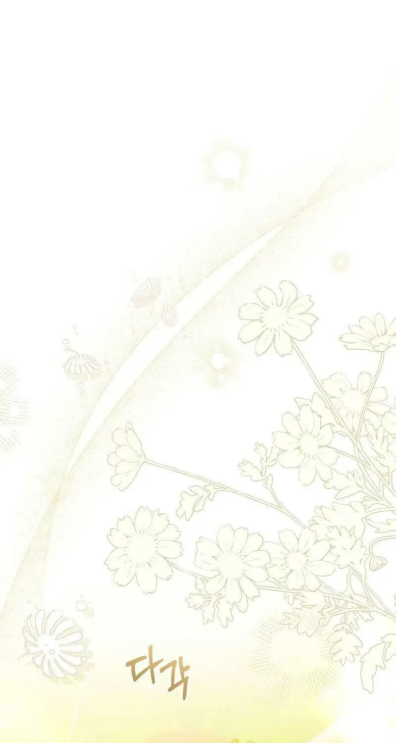 I Abdicate My Title of Empress Chapter 101 page 79 - 