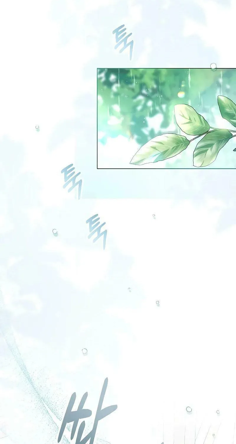 I Abdicate My Title of Empress Chapter 102 page 103 - 