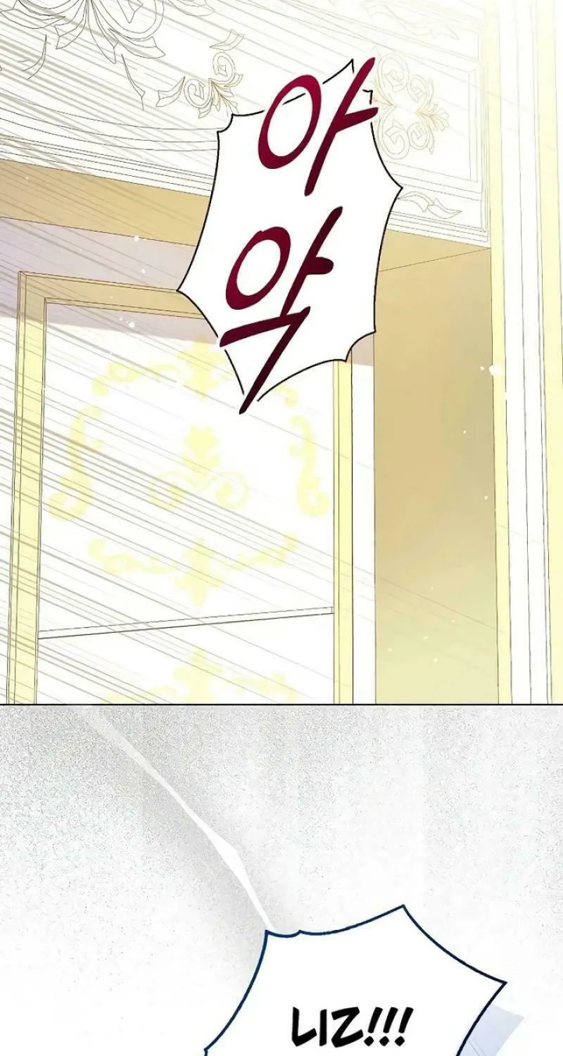 I Abdicate My Title of Empress Chapter 103 page 82 - 