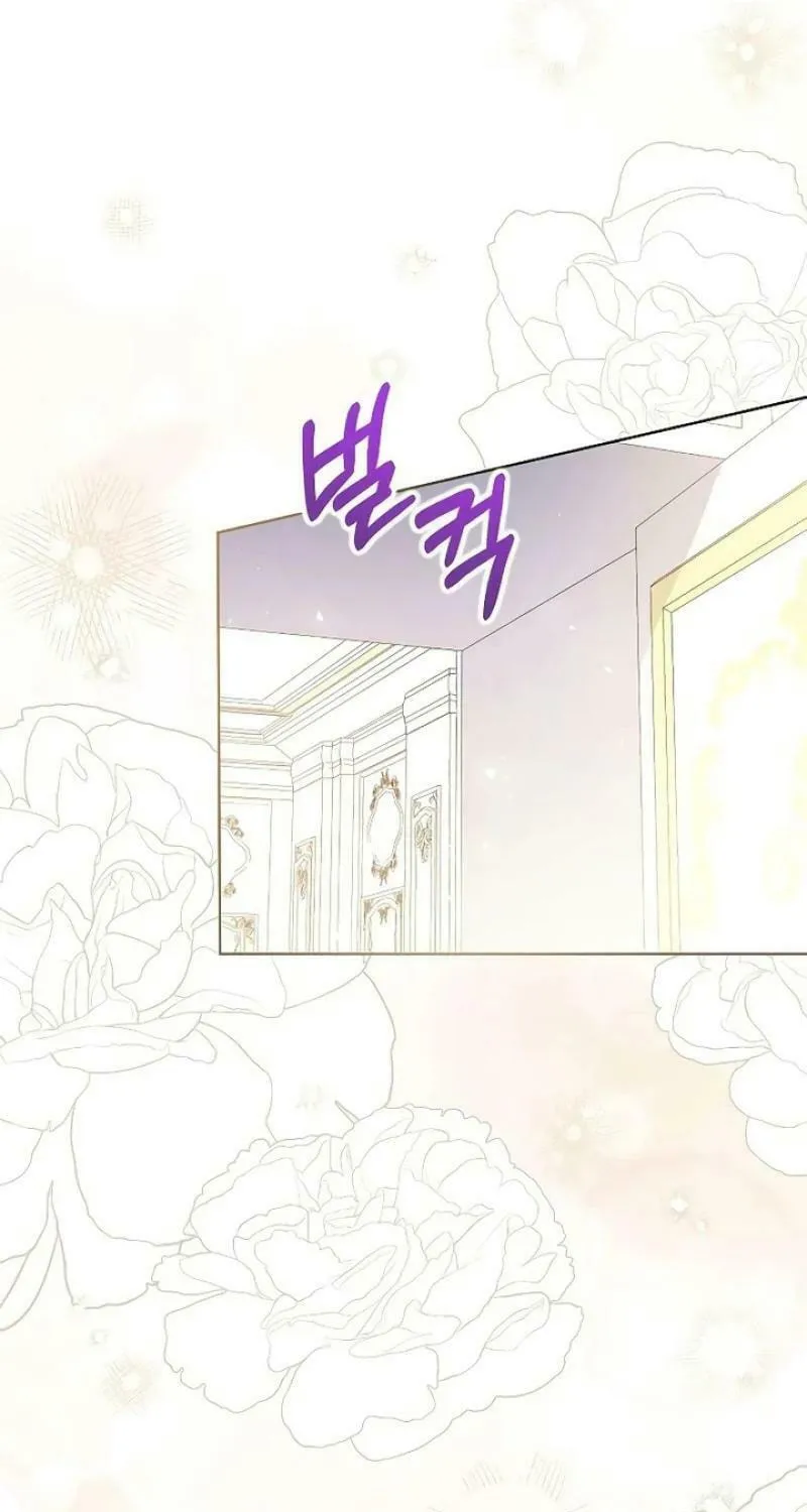 I Abdicate My Title of Empress Chapter 103 page 89 - 