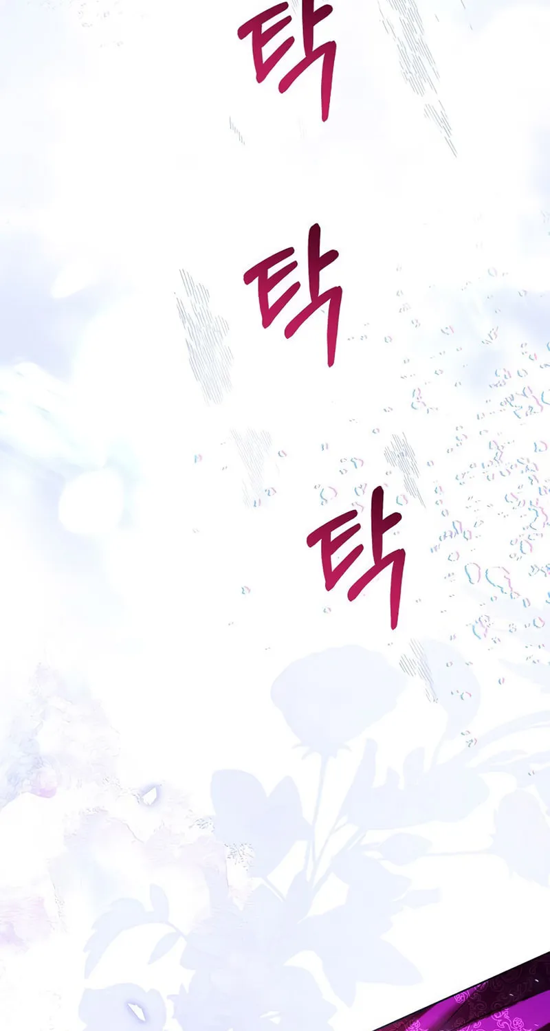 I Abdicate My Title of Empress Chapter 106 page 108 - 