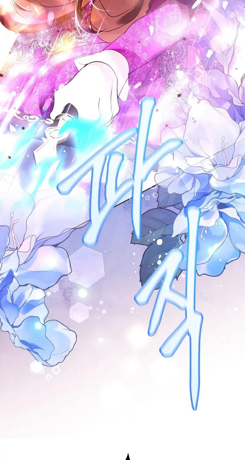 I Abdicate My Title of Empress Chapter 106 page 112 - 