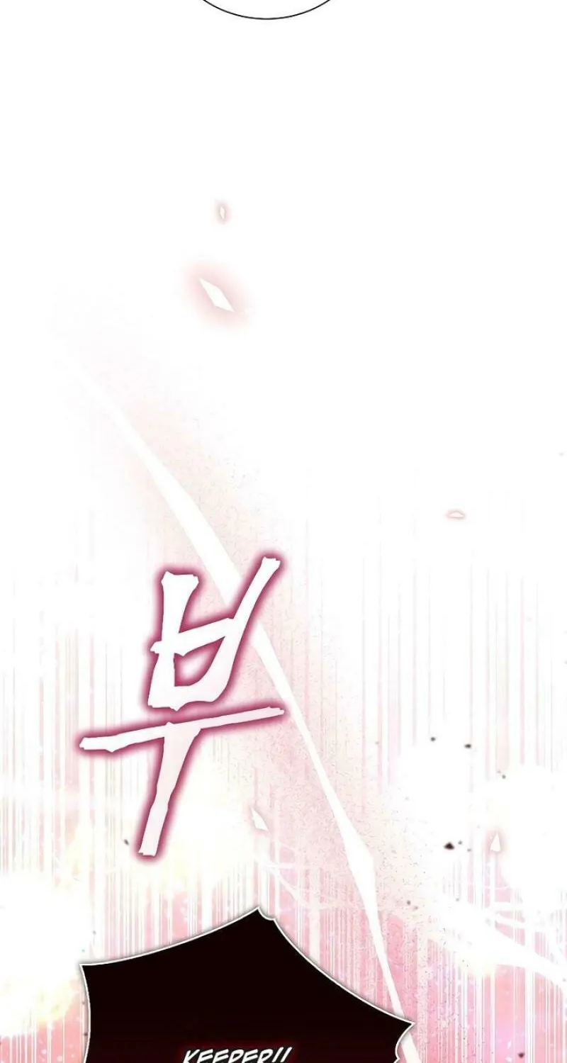 I Abdicate My Title of Empress Chapter 107 page 107 - 
