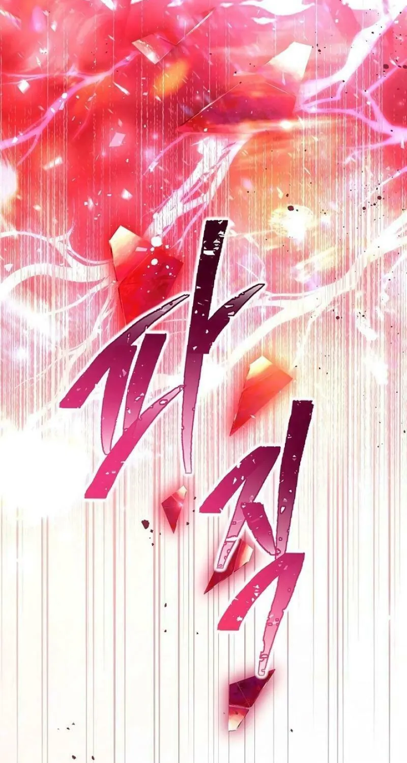 I Abdicate My Title of Empress Chapter 107 page 112 - 