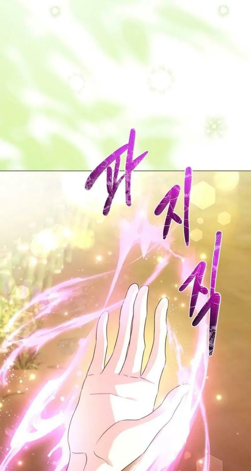 I Abdicate My Title of Empress Chapter 107 page 28 - 