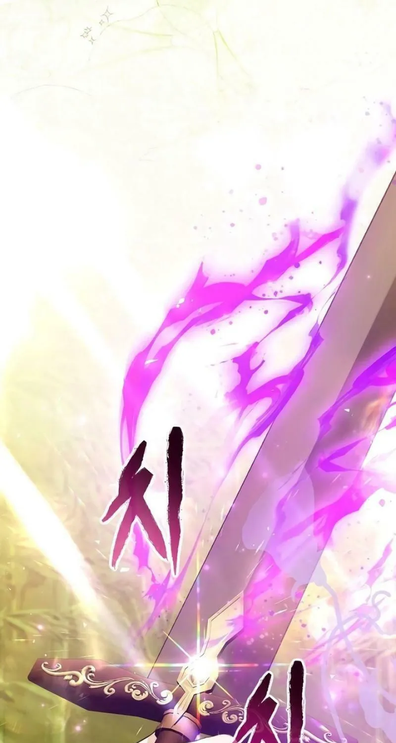 I Abdicate My Title of Empress Chapter 107 page 46 - 